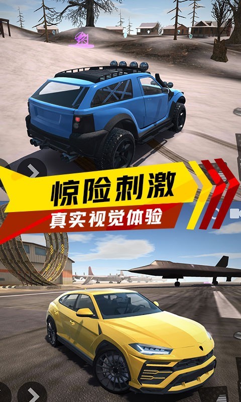极速赛车狂飙无敌版