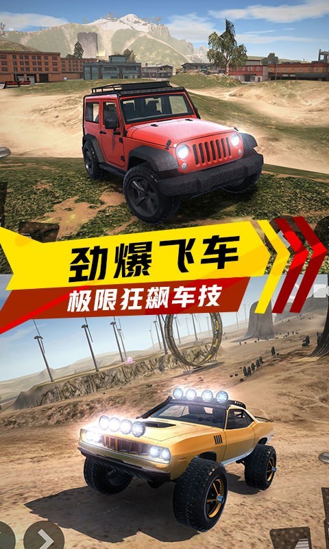 极速赛车狂飙无敌版