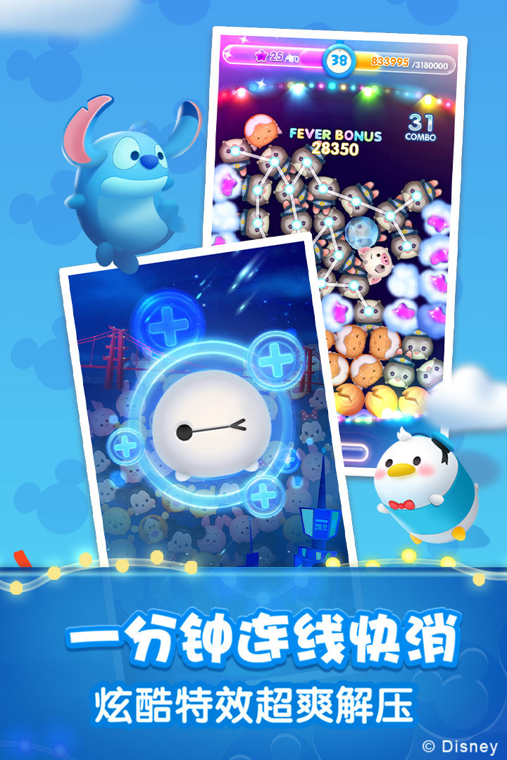松松总动员2022最新版