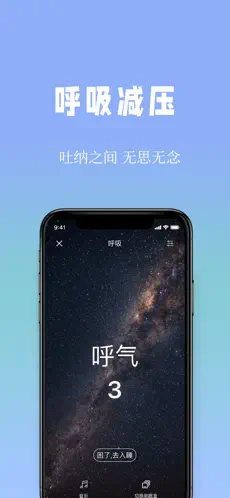 牛牛睡眠app手机版