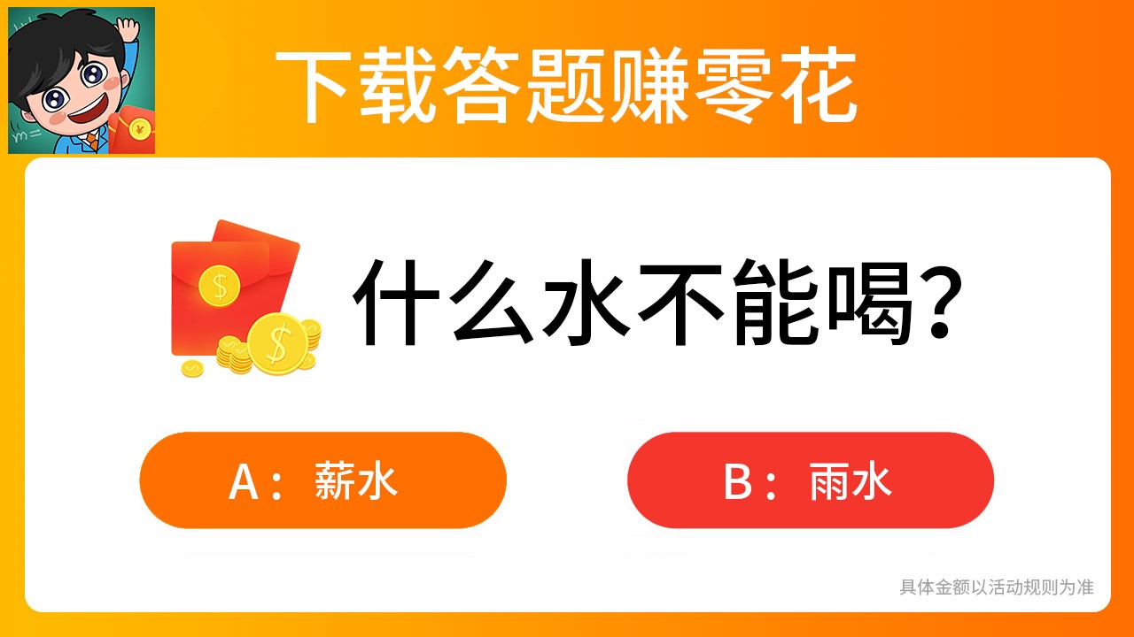 同学请回答