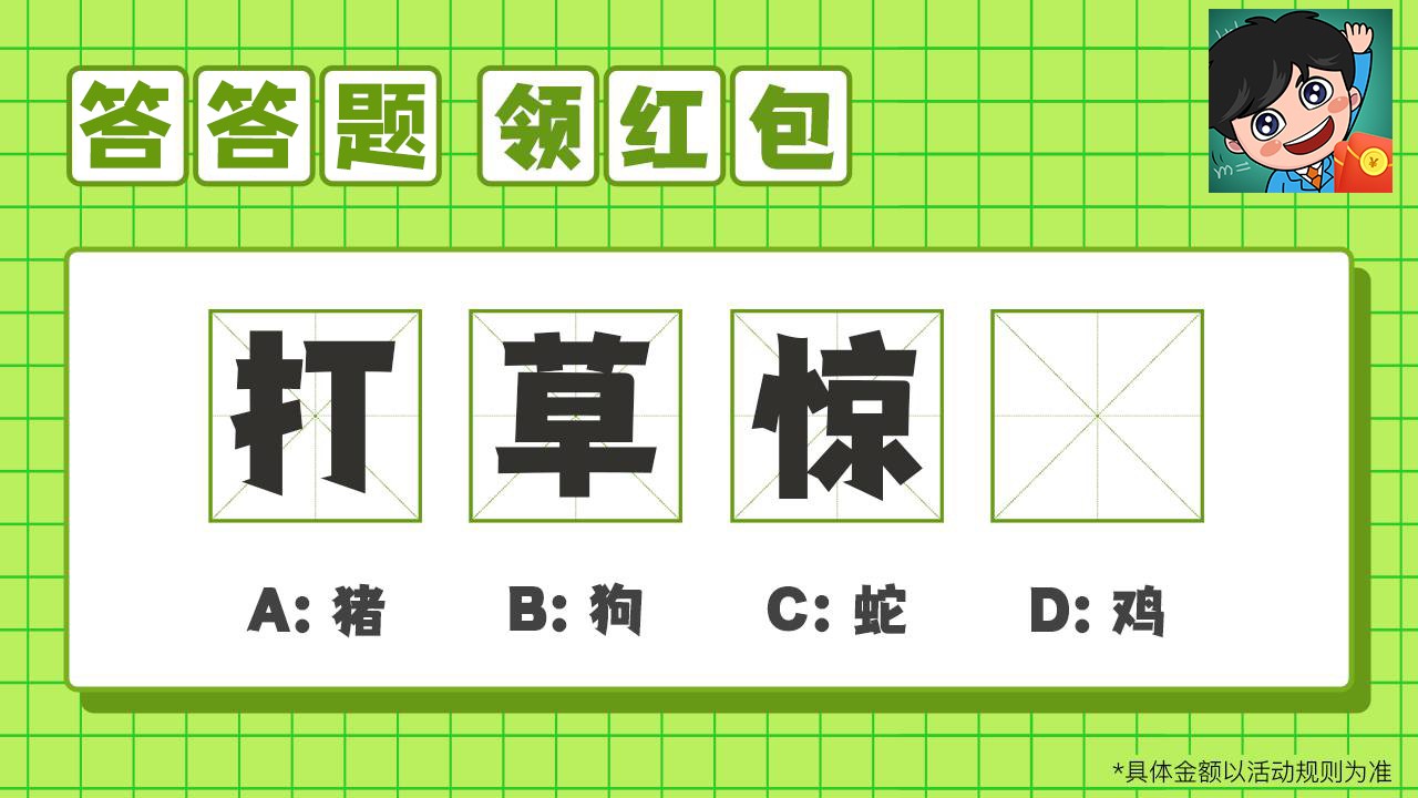 同学请回答