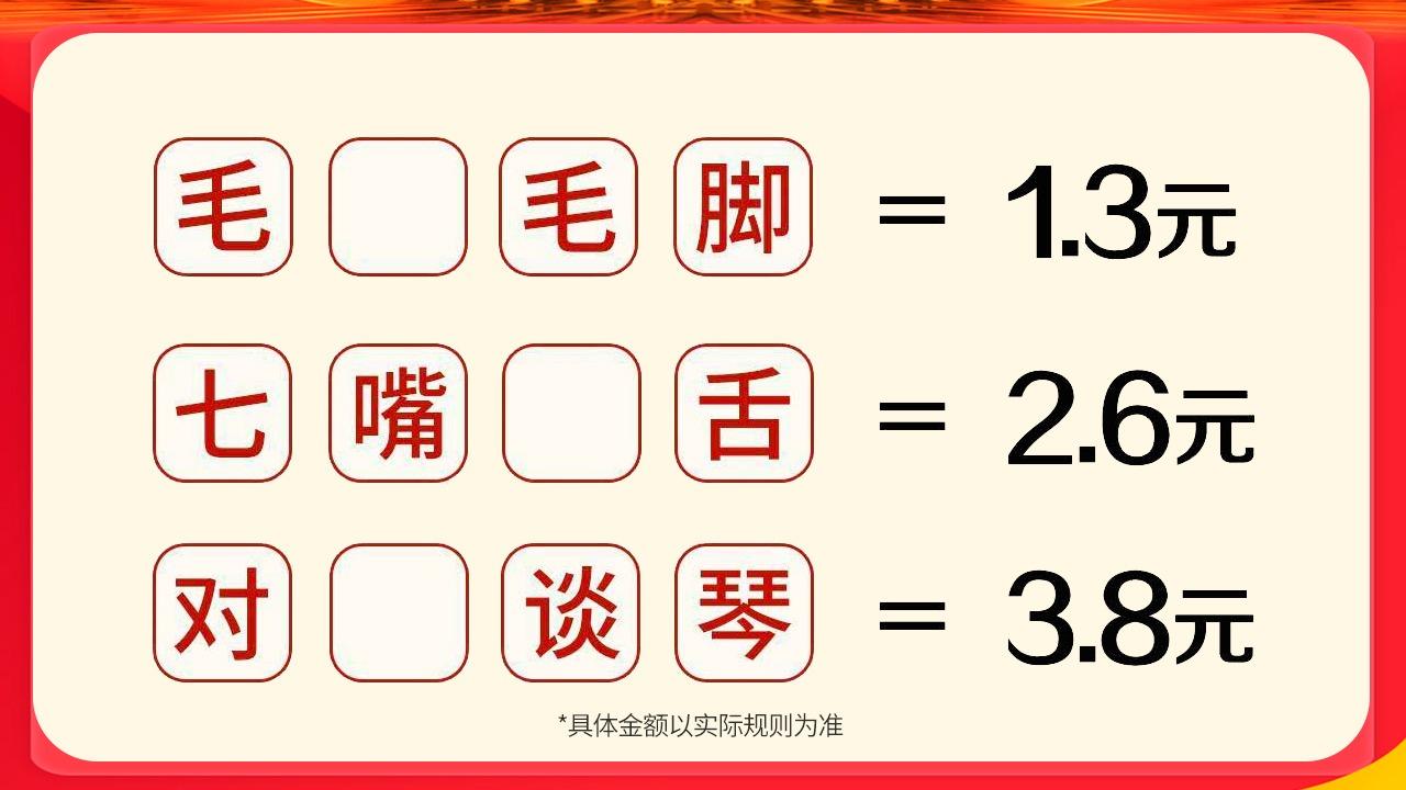 同学请回答
