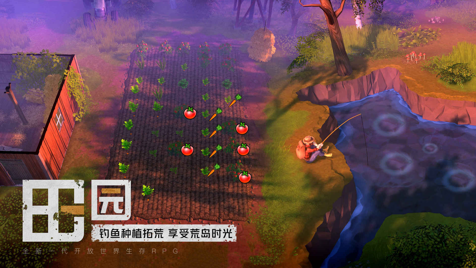 我的水世界求生免费