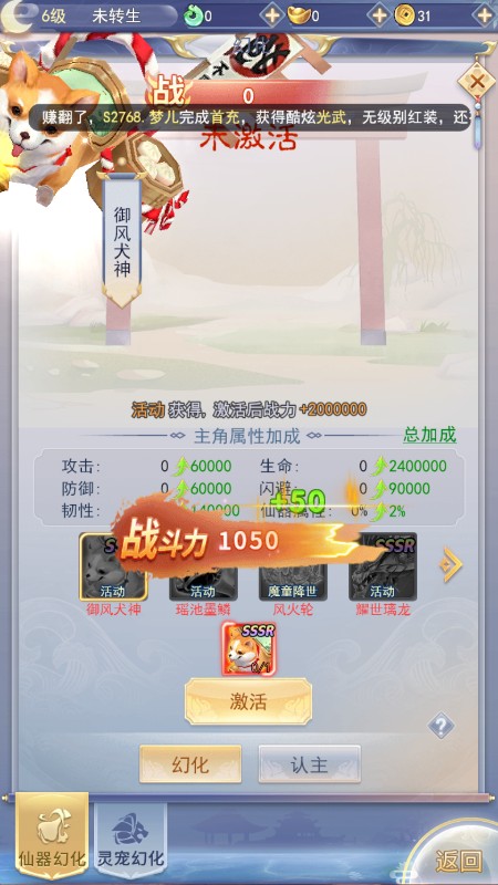 武者弹跳