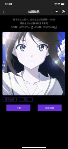 触手ai绘画官网版下载安装