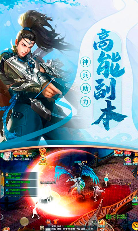 妖神峰