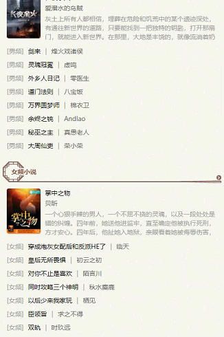 霹雳书坊app官网版