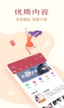 免费小说全集小说大全app下载