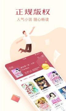 免费小说全集小说大全app下载