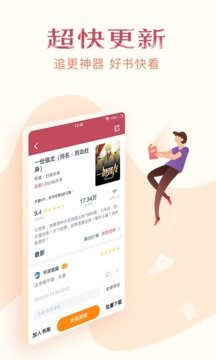 免费小说全集小说大全app下载