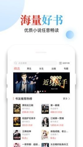 怡阅小说app下载官方版