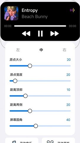 灵动坞app官方版