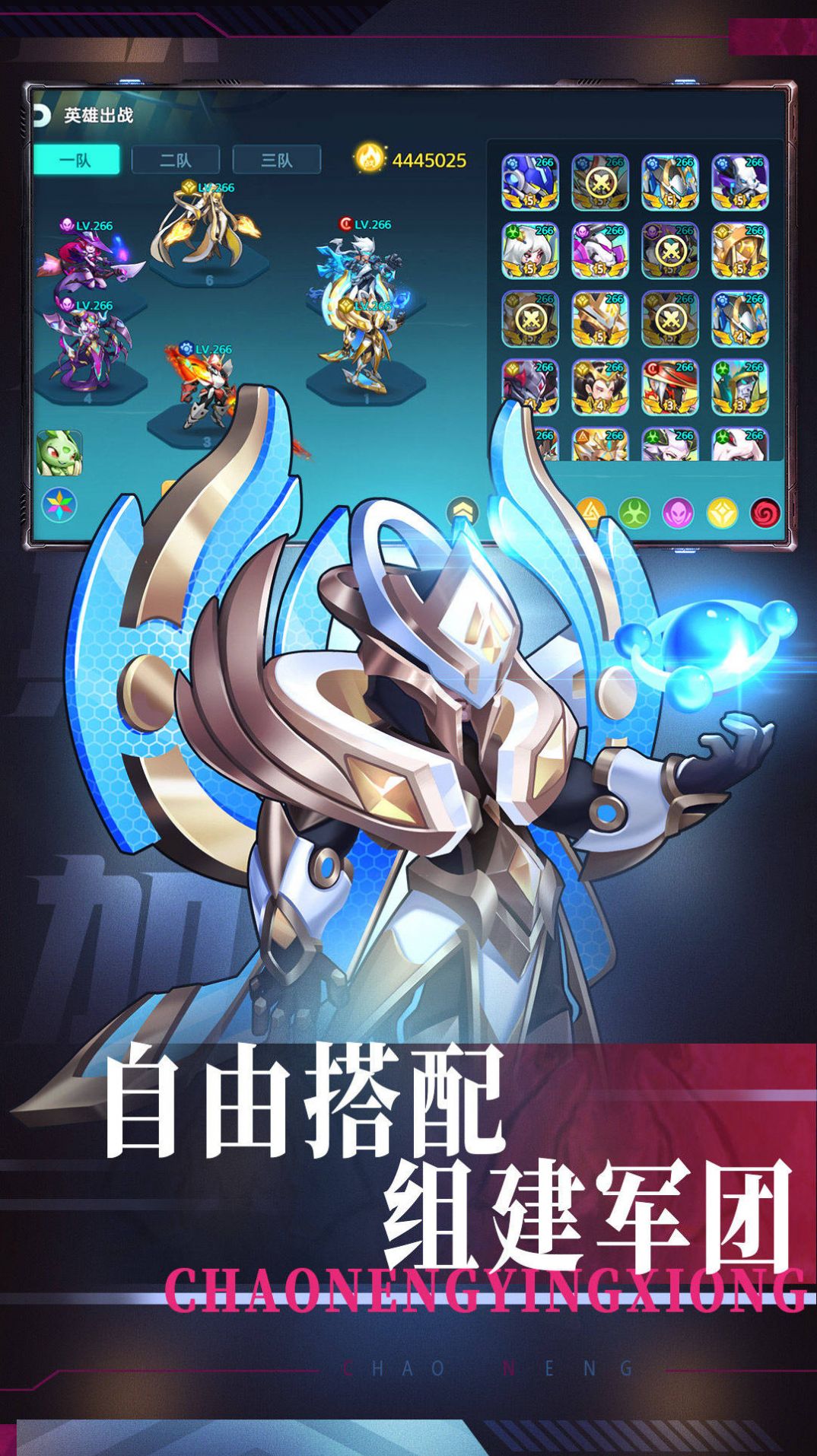 戒灵传说机甲卡牌