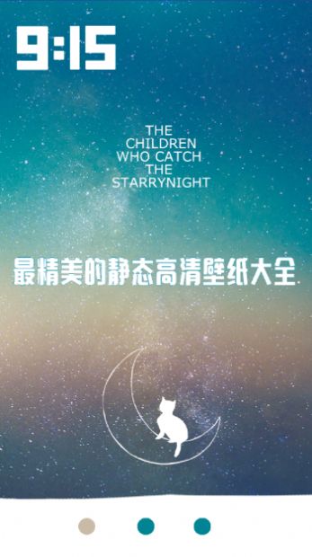 超高清主题动态壁纸下载最新版