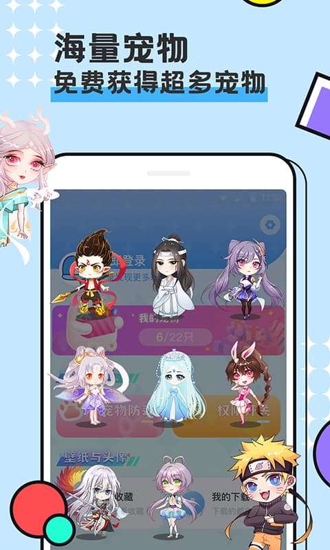 图图宠物app下载最新版