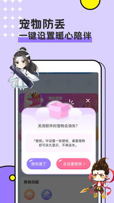图图宠物2024最新版下载