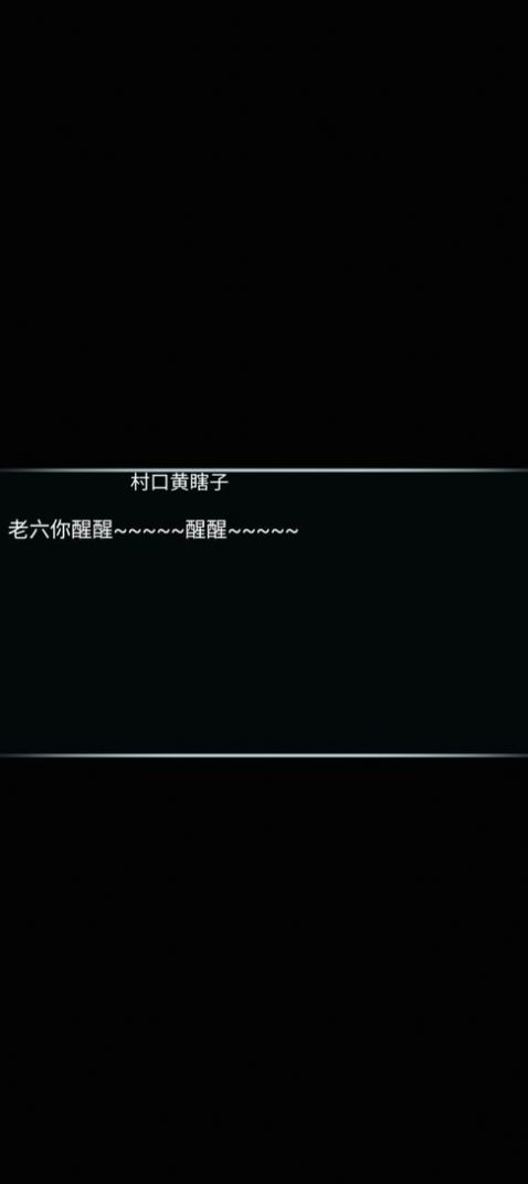刷怪打魔王