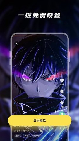 卓迈百变桌面壁纸app下载官方版