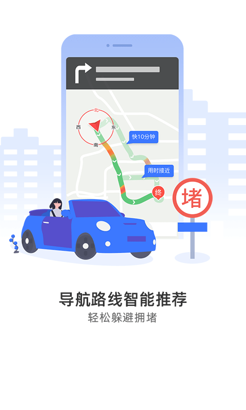图吧导航2024