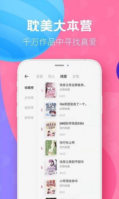 布咕阅读app下载