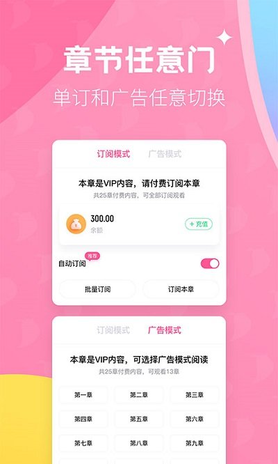 布咕阅读app下载