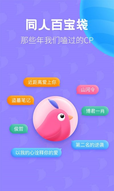 布咕阅读海外版app