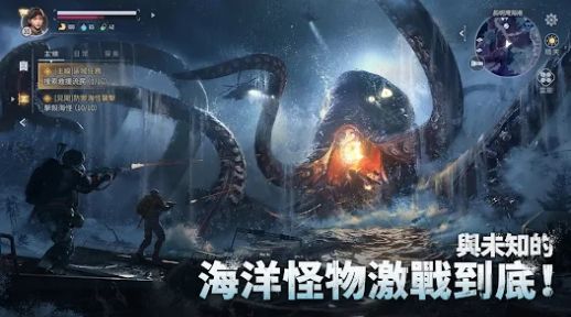 遗失海域