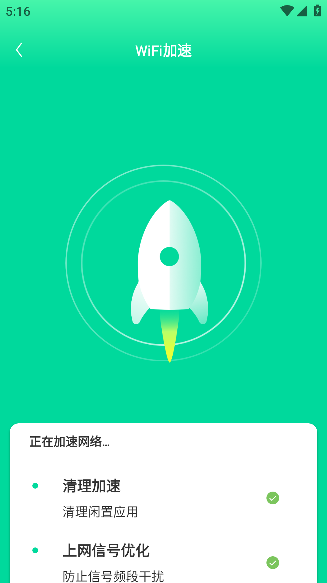 熙弦智能wifi