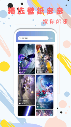 元壁纸2024最新版