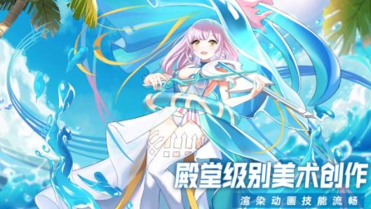 超能力冲刺