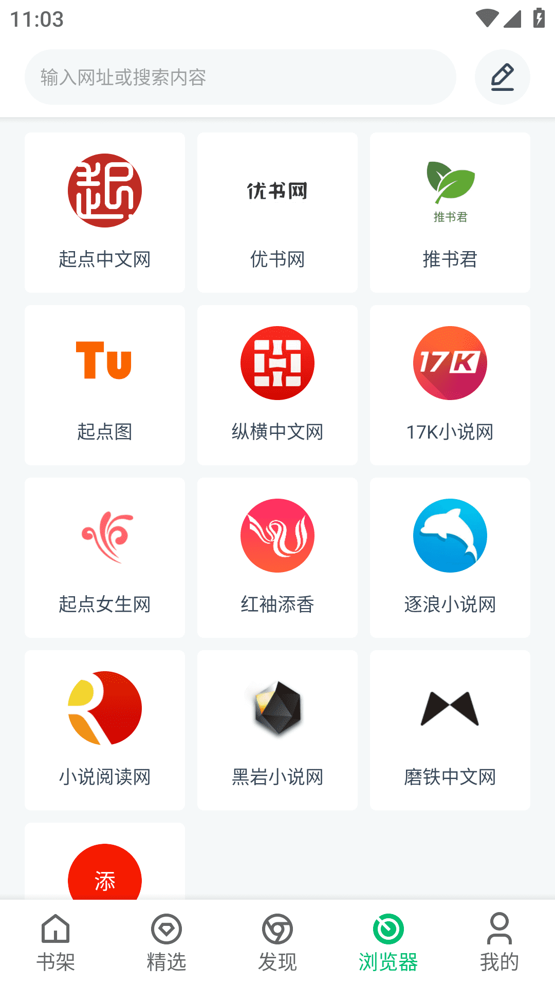 PP小说
