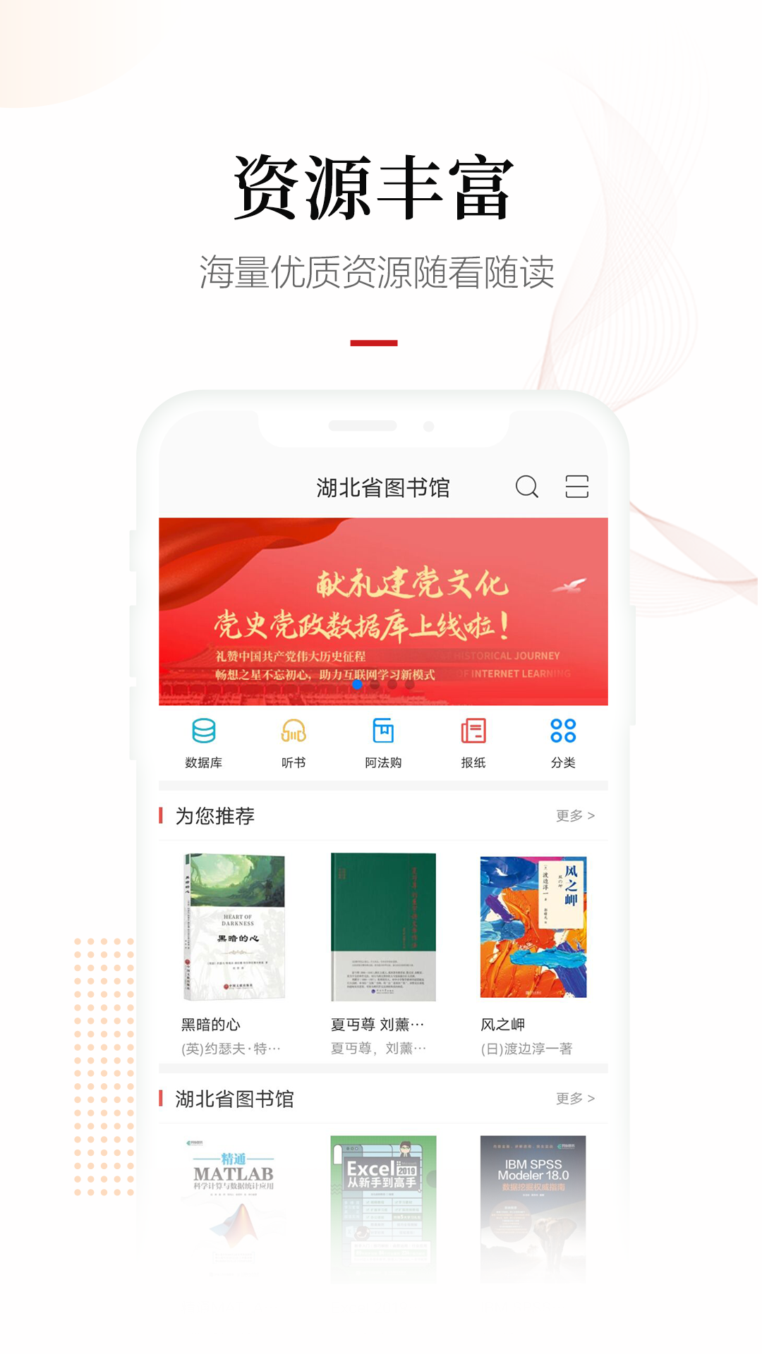 畅想阅读app官网版下载