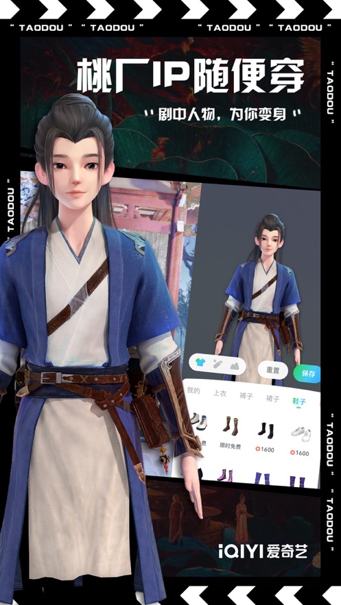 元音大陆