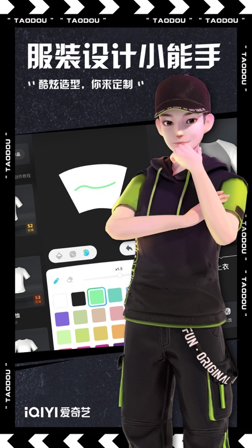 元音大陆