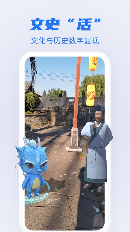 灵图游