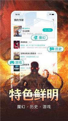 咕咕文学免费阅读
