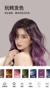 美妆相机最新版下载2024