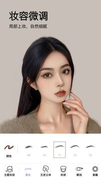 美妆相机最新版下载2024