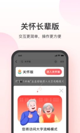 叮当快药app下载最新版