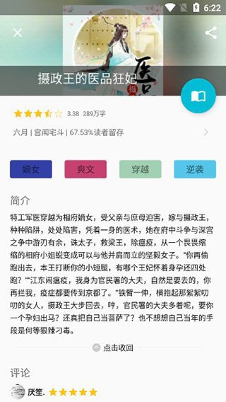 乐可2024版