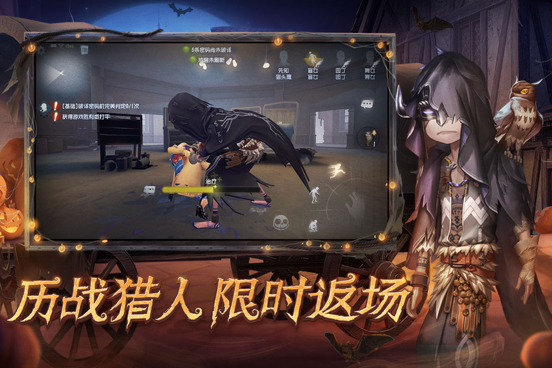 第五人格2024