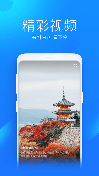 wifi万能钥匙app2024版