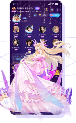 星语app下载最新版