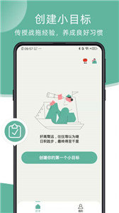 瞬息app下载安卓版