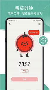 瞬息app下载安卓版