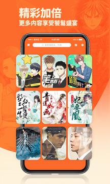 番木瓜app官方版下载