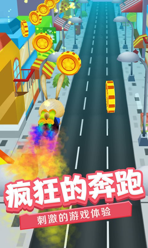 奔跑英雄
