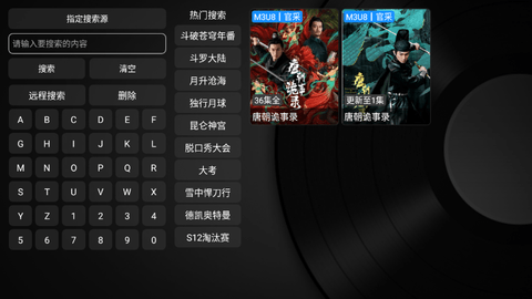 懒人影视