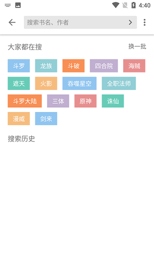 西梅小说官方版